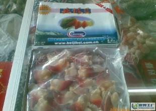 北極貝雙L號(hào)特價(jià)來襲！高品質(zhì)海味僅售148元，速來?yè)屬?gòu)