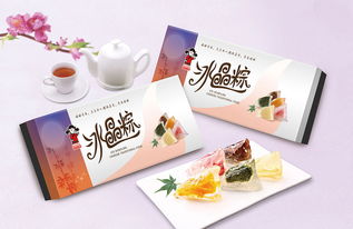 禎祥食品企業集團品牌煥新與包裝設計戰略——朝歌設計的圖文賦能