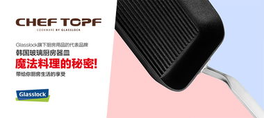 專業設計，烹出品牌溫度——解讀廚房用品Logo與品牌形象塑造